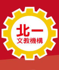 110年 北一補習班 英文 08堂課+總複習 張文忠老師 不含講義 公職考試適用 函授DVD (2片DVD)(購買此套課程請先看說明)