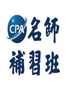 108年 名師補習班 記賬相關法規概要7堂+總複習2堂 許美滿/曾薔老師 含PDF講義 函授DVD (3片DVD